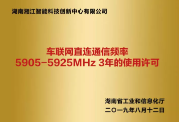 V2X商用场景来了，智能驾驶大规模应用还会远吗？