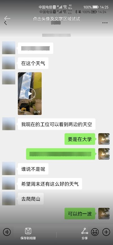 升级力度空前！华为P20系列等43款机型迎来HarmonyOS 2适配进度更新 