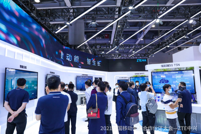 中兴通讯叶策：数动能、智生长，高质量落实中国移动“5G+”计划