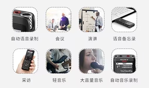 在做录音笔这件事情上，索尼ICD-UX570F专业的同时再玩些“小花招”