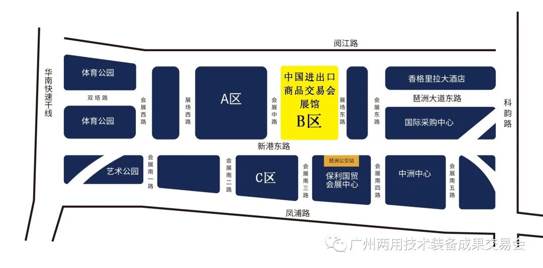 邀请函 | 品高软件诚邀您参观2021年第三届广州两用技术装备成果交易会