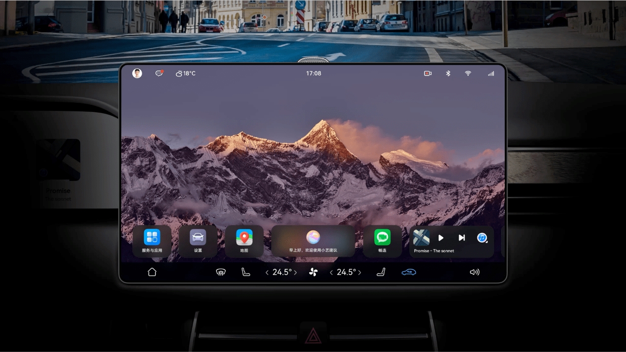 HarmonyOS智能座舱，通过设计让驾驶得心应手