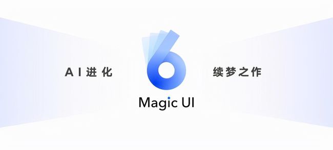 9999元荣耀Magic V发布：折叠屏手机成为主力机型时代正式到来