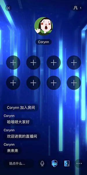 我用环信半天做好了一个语聊房App（附源码）