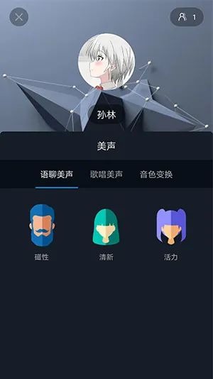 我用环信半天做好了一个语聊房App（附源码）