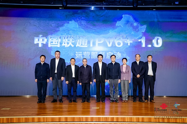 智启冬奥、慧聚雄安，中国联通召开IPv6+创新实践暨规模部署推进会