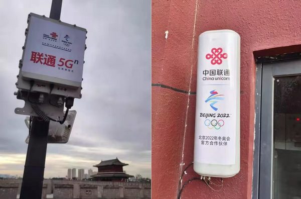 科技冬奥背后：5G如何铺就冰雪“极速道”？