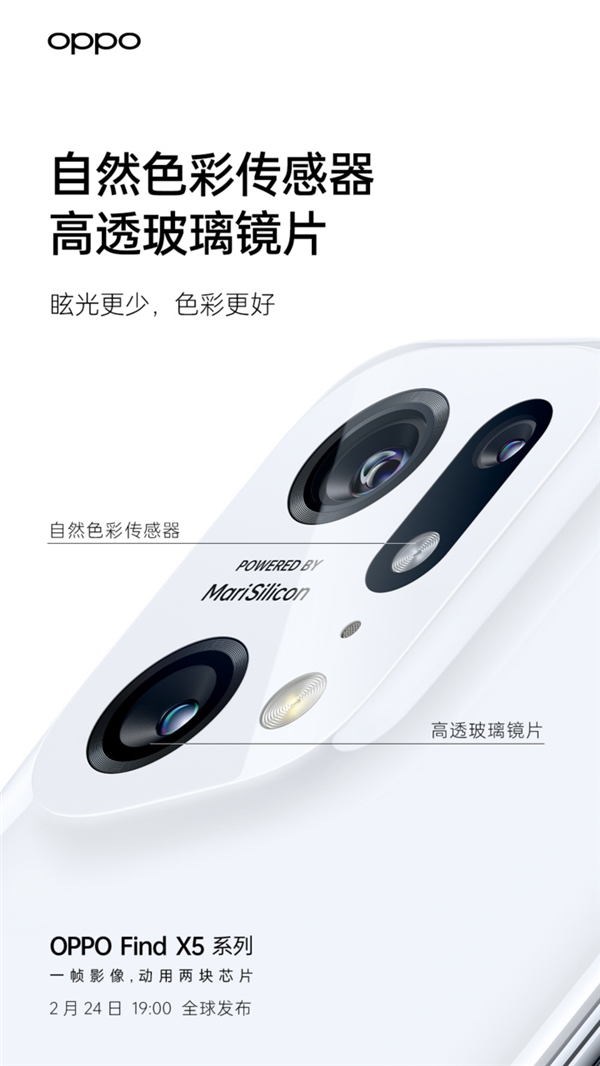 OPPO丨哈苏手机影像系统加持，Find X5系列革新手机影像体验