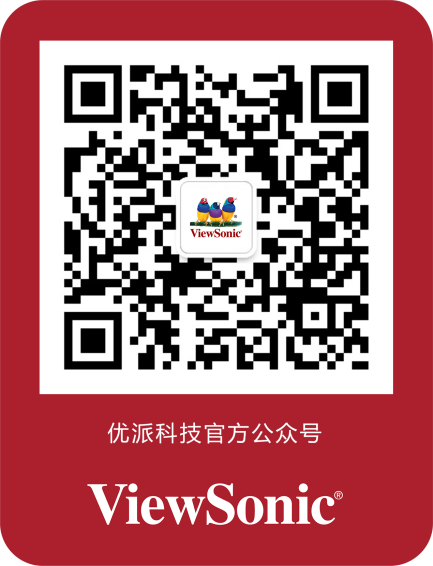 优派推出全新短焦投影机LS550WH 引领沉浸式商用娱乐新风向