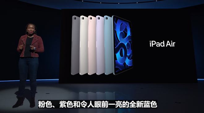 苹果发布会：新款iPhone SE、iPad Air、Studio Display等竞相亮相