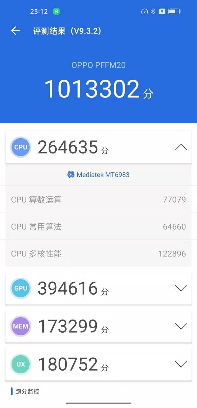 数码大V：OPPO Find X5 Pro天玑版实测百万跑分，天玑9000不负众望