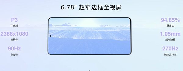 年轻人的一亿像素HarmonyOS手机,华为nova9 SE正式发布2199元起