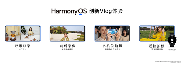 年轻人的一亿像素HarmonyOS手机,华为nova9 SE正式发布2199元起