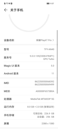 荣耀Play6T系列开箱，256GB大内存千元档实力派