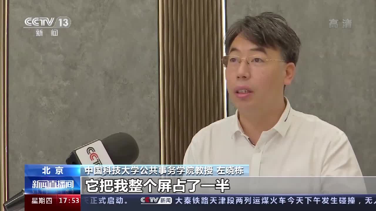 央视：电脑弹窗泛滥使人不胜其扰 网络扰民现象到底谁来管？