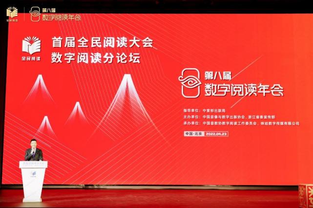 5G+赋能 中国移动咪咕云书店引领数字阅读新时代