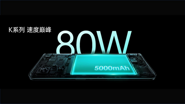  全球首发天玑8000-MAX，OPPO K10系列正式发布