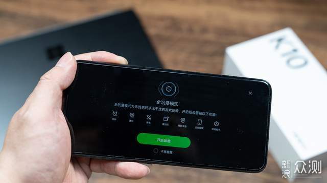 硬核体验触手可及，OPPO K10尝鲜体验分享