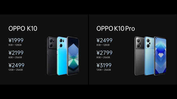  全球首发天玑8000-MAX，OPPO K10系列正式发布