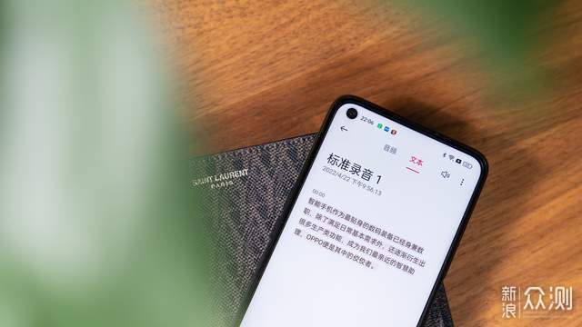 硬核体验触手可及，OPPO K10尝鲜体验分享