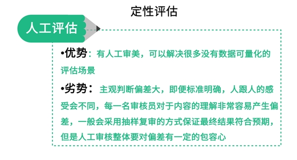 神策数据如何助力文娱平台搭建内容评估体系，打造健壮的内容生态