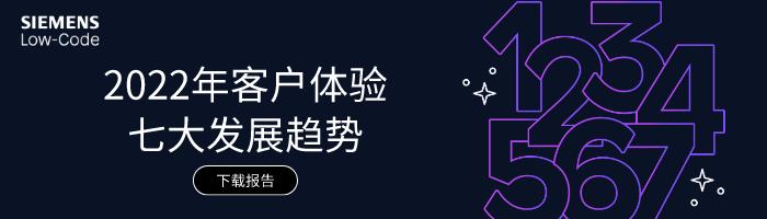 七大趋势指引企业顺水行舟：移动应用开发的未来是什么?