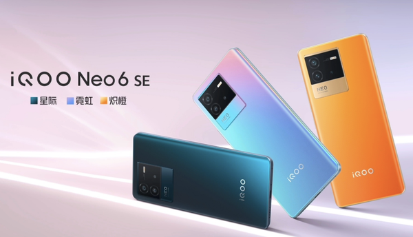 iQOO Neo6 SE昨晚发布 荣耀手机出货逆势增长