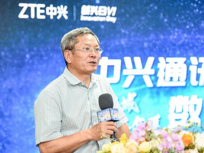 中兴通讯发布数字星云平台 打造企业数字化转型利器