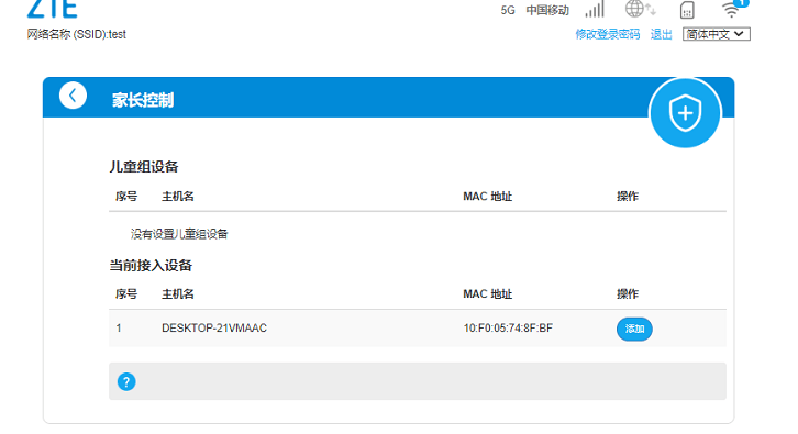 带你实现“5G自由” 中兴5G CPE 2 Pro开箱体验