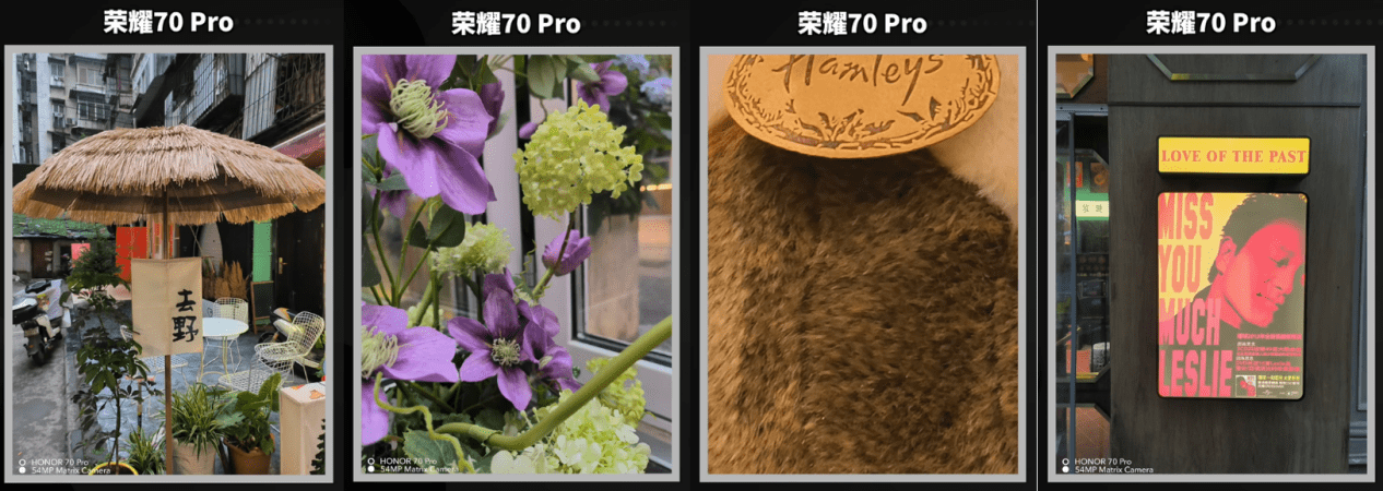 荣耀70 Pro+、荣耀70 Pro实机测评，天玑9000、天玑8000强悍实力有目共睹 