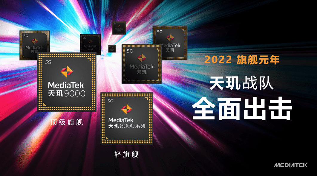 荣耀70 Pro+、荣耀70 Pro实机测评，天玑9000、天玑8000强悍实力有目共睹 