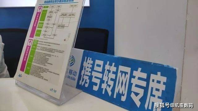 三大运营商用户数据出炉！移动主守、电信主攻、联通打游击 