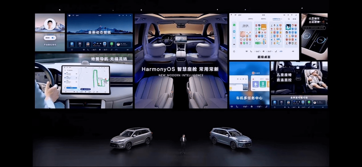 智慧出行新潮流，HarmonyOS智能座舱重磅功能来袭