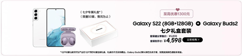 有颜更有料 三星Galaxy S22系列为你打造专属个性时尚