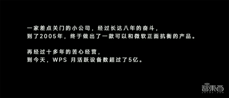 雷军亮出造车大招，和小米人形机器人玩自拍，自曝30年创业“黑历史” 