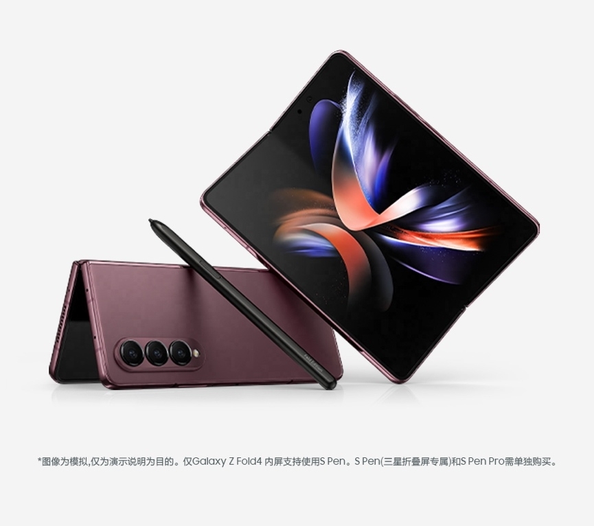 给你与众不同 三星Galaxy Z Fold4|Z Flip4更多精彩尽在三星网上商城