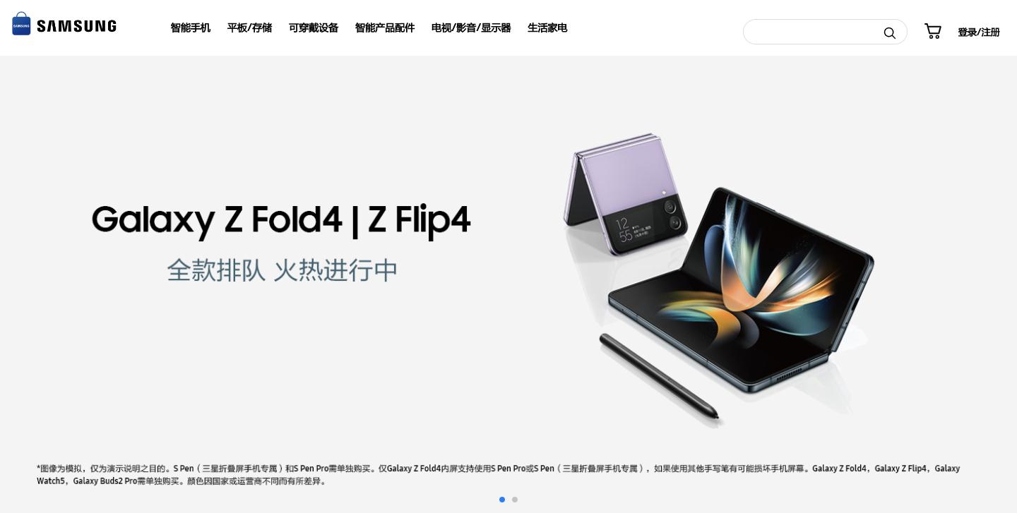 早买早享受 三星Galaxy Z Fold4全款排队火热进行中