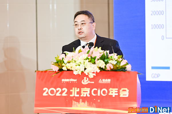 2022北京部委央企及大型企业CIO大会圆满收官