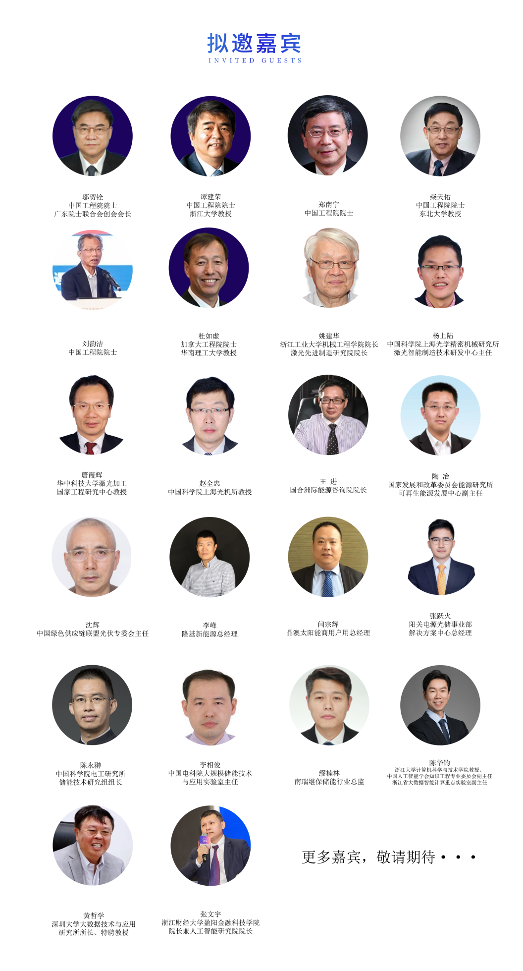 新升级，新格局 ｜2022（第三届）全球数字经济产业大会9月盛大来袭！