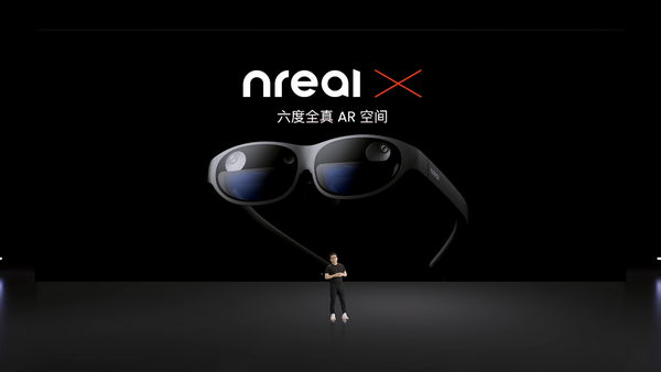 打造业界标杆级显示：Nreal携两款AR眼镜正式进军中国市场