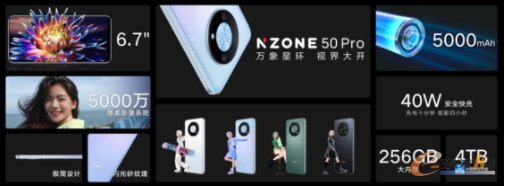 中国移动发布NZONE 50 Pro，打造数字空间全新体验