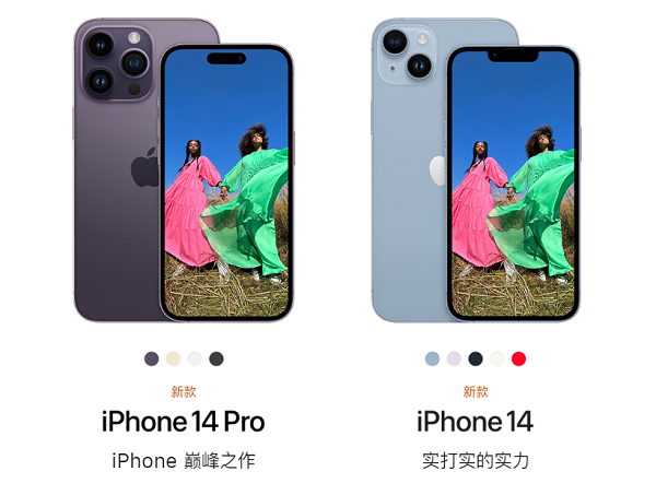 华为Mate 50和iPhone 14该买谁？看完这篇再做选择！