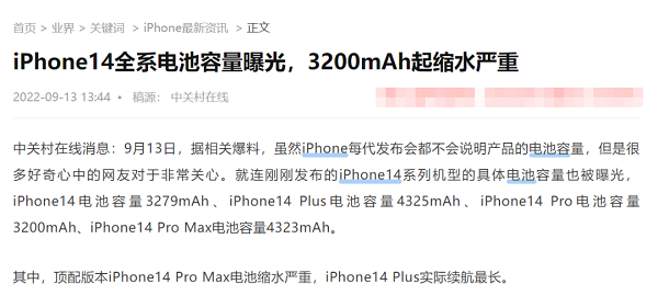 华为Mate 50和iPhone 14该买谁？看完这篇再做选择！