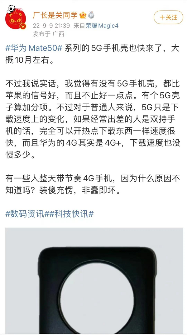 华为Mate 50和iPhone 14该买谁？看完这篇再做选择！