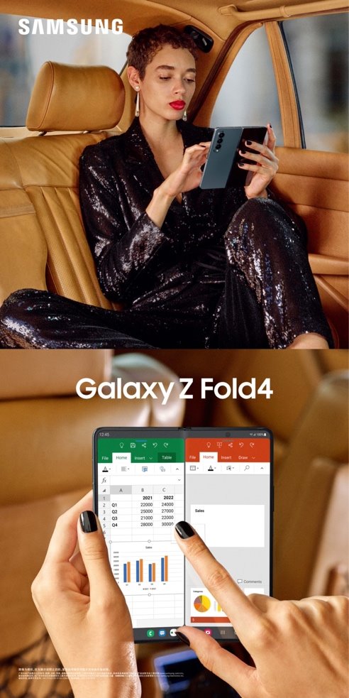 论移动办公 没有手机比三星 Galaxy Z Fold4 更能“卷”