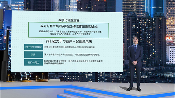 加速数字化转型 富士胶片商业创新承诺成为企业信赖的业务创新伙伴