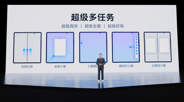 更进一步！vivo X Fold+折叠屏实现设计性能体验全提升