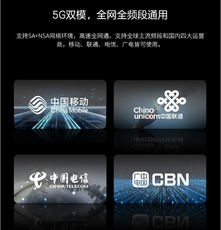 5G赋能多元场景 中兴通讯发布超级700M室内5G CPE MC888S