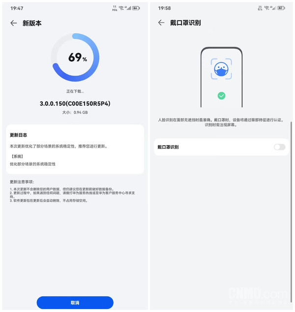 期待！华为Mate50 Pro以上机型将支持口罩人脸识别