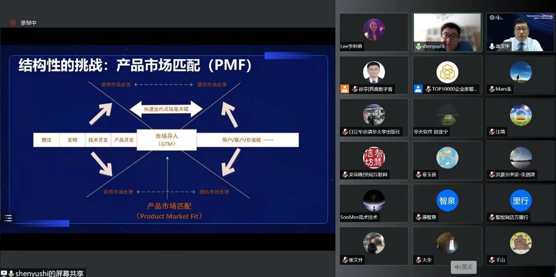 飞诺门阵喜迎国庆，奋进筑梦数字经济新征程